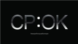 Срок