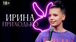 Розовый концерт